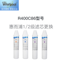 惠而浦1/2/3/4级滤芯更换服务 免费提供原厂滤芯，适用R400C86型号净水器