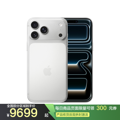 Apple iPhone 17 Pro Max 256G