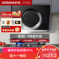 老板(Robam)18.5m³油烟机抽油烟机单烟机吸油烟机大吸力小尺寸脱排油烟机侧吸油烟机CXW-260-21A5H