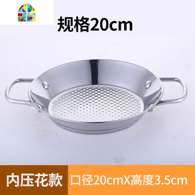 不锈钢平底煎锅锅西班牙海鲜饭锅焗饭盘牛排锅小龙虾盆不粘平底锅 FENGHOU 34x3.5cm镜面款西班牙海鲜饭锅