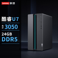 联想(Lenovo)GeekPro 定制升级 设计师游戏台式电脑主机(酷睿U7-255HX RTX3050 6GB显卡 24G内存 DDR5 1TB SSD )定制升级
