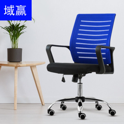 域赢电脑办公椅网布会议椅子家用时尚休闲会客转椅-黑框蓝网