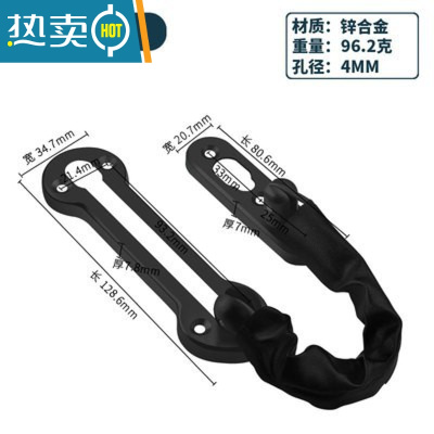 显彩防盗链防盗扣门链安全链扣锁加门链门扣链门栓门插销宾馆防盗链 大号黑色防盗链房门安全扣