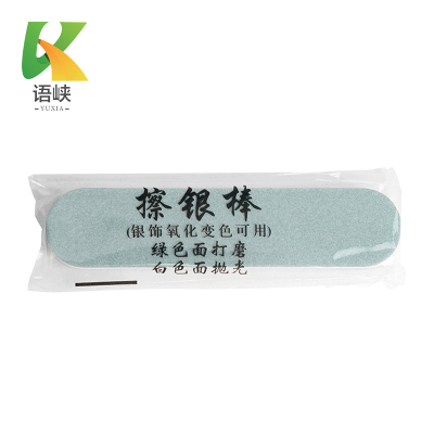 语峡接点擦拭棒9*2cm根