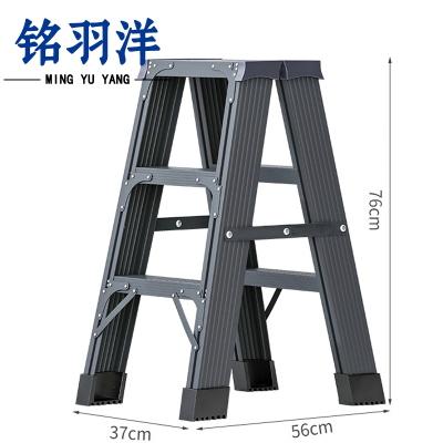 铭羽洋铝合金梯子3步个