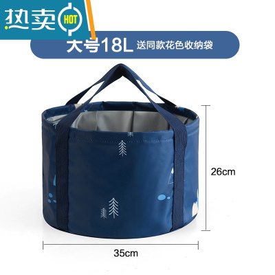 敬平可折叠泡脚桶折叠水盆便携式泡脚盆水桶泡脚袋洗脸盆旅行户外用品 藏青三角 大号(送收纳袋)