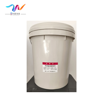 中辽华夏海泰 丙烯酸漆稀释剂 15kg/桶
