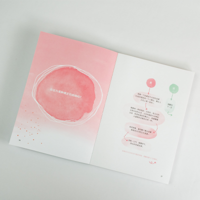 正版新书]《糟糕情绪自疗手册(成人版)》(澳)塔米·柯克尼斯978