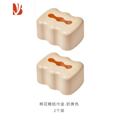 三维工匠简约升降纸巾盒高级感弹簧桌面抽纸盒客厅家用创意ins餐巾纸盒子 奶黄色 2个装