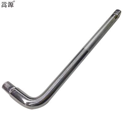 嵩源 1/2系列弯杆 套筒附件连接杆 加长杆 延长接杆 套筒弯杆 套头接杆 250mm/支