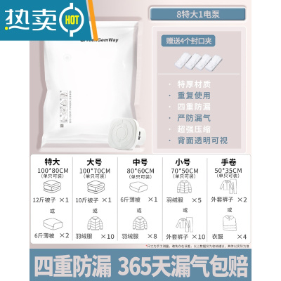 敬平抽真空压缩袋收纳袋棉被家用装被子子封口机真空气羽绒服密封衣服 B:9件套[8个特大号]+电泵+划片 大号(100*8