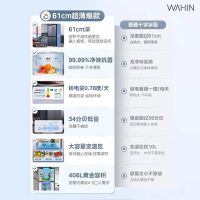 华凌 冰箱 HR-426WSP 钛钢灰-星烁