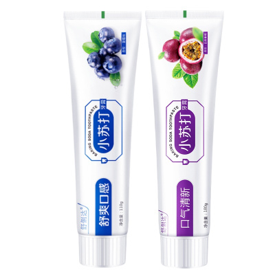 [2只装]小苏打牙膏110g蓝莓百香果味清新口气