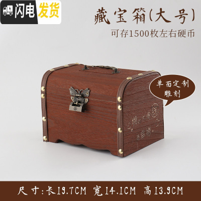 三维工匠网红储蓄罐创意储钱罐儿童存钱罐大人用家用只进不出防摔可存可取 大号一面雕刻(送锁+贴画)