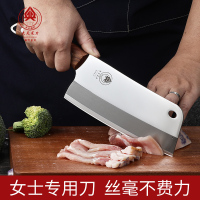 厨房厨具家用轻便切菜刀切肉刀切片刀厨师专用超快锋利不锈钢刀具7163