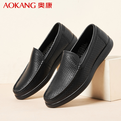 奥康男士皮鞋夏季新款休闲镂空皮鞋男牛皮透气舒适豆豆鞋软底凉鞋