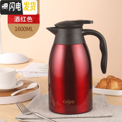 三维工匠保温水壶家用大容量304不锈钢酒店餐厅用开水热水瓶保暖水壶 红色1.6保温杯