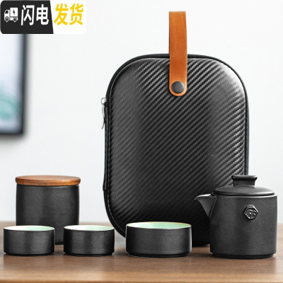 三维工匠茶艺旅行茶具套装便携包小收纳式功夫户外快客杯一壶二杯礼品定制 13黑陶观山快客杯(1壶3杯1罐旅行包装)