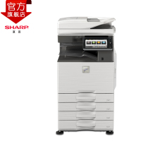 夏普(sharp)MX-B5083D黑白A3激光打印机复印机数码复合机a3a4多功能打印复印扫描一体机(标配含双面输稿器加三层纸盒)