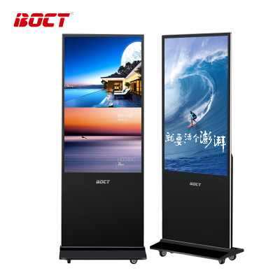 中银（BOCT）GWL4300 43英寸新款移动落地式竖屏广告机云智能网络分屏高清数字标牌安卓系统触摸一体机带滑轮