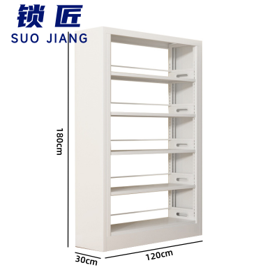 锁匠 落地置物架120cm个