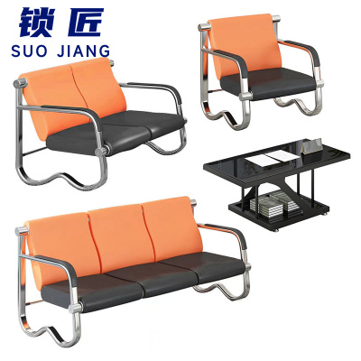 锁匠 休闲椅1+2+3+茶几/套