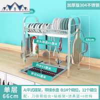 304不锈钢厨房置物架放碗架 沥水架水上方洗碗池碗碟筷刀收纳架 三维工匠