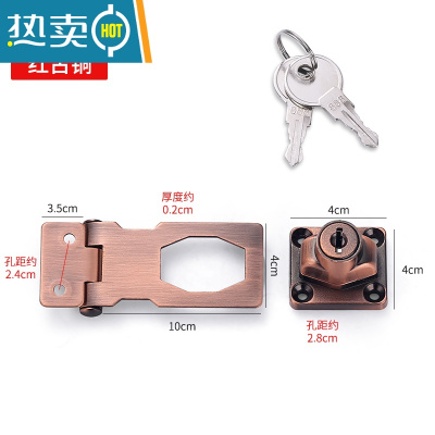 显彩带锁锁牌办公桌免打孔抽屉锁扣文件锁冰箱锁柜子锁柜门扣家用门锁 4寸红古通开拧螺丝款房门安全扣