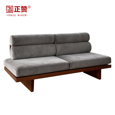 正赞 休闲沙发办公沙发 1900*800*860mm