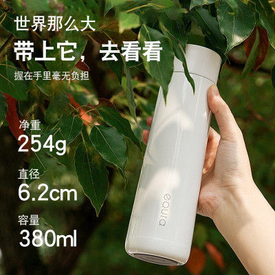 林檎路易礼屋 智能保温杯316不锈钢茶杯保温壶 大容量男女士商务时尚过滤车载泡茶男女学生水杯子送女朋友老婆生日礼物送女朋