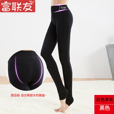 迪鲁奥(DILUAO)打底裤女士显瘦羊毛保暖裤高腰秋冬大码踩脚裤 黑色 均码1尺8-2尺5