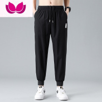 七斓冰丝薄款裤子男士夏季2023新款宽松束脚卫裤黑色运动九分休闲长裤