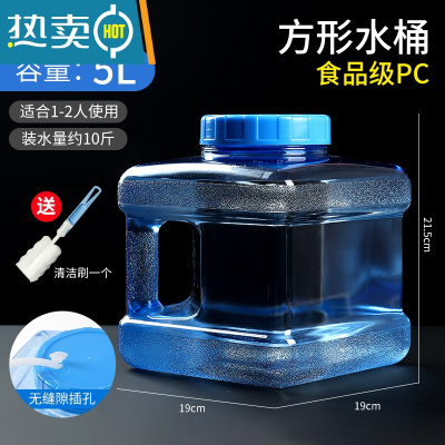 敬平家用茶具茶台茶几泡茶道专用桶装矿泉纯净水桶抽水储水pc手提饮用 茶具水桶-5L-大口径+清洁刷