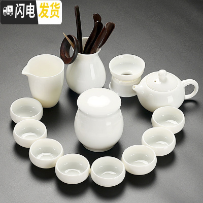 三维工匠德化白瓷功夫茶具纯白色家用简约薄胎茶壶品茗杯盖碗陶瓷茶盘套装 款9茶壶茶具(14件茶罐套装安全泡沫包装) 16件
