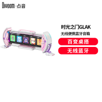 Divoom点音 时光之门任意门辉光管时钟电竞房装饰科技感电脑桌搭rgb氛围灯智能桌面潮玩摆件赛博朋克礼物 粉色