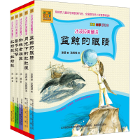 醉染图书冰波纯美童话(注音全彩美绘版)(全5册)9787531346913