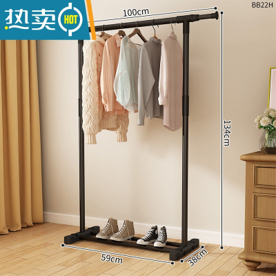 敬平简易衣架落地立式晾衣架单杆式阳台晒衣服架子家用卧室宿舍挂衣架 105CM黑单杆[可伸缩] 中