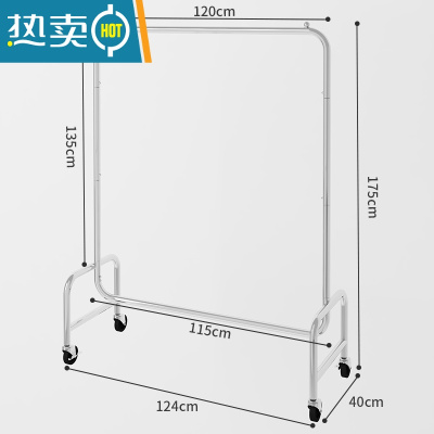 敬平福利多家居挂衣架落地卧室晾衣架多功能置物架移动衣帽架衣服架子 120装衣篮加长款[无篮子]