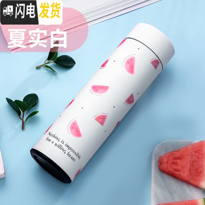 三维工匠保温杯女可爱森系水杯个性创意男学生水瓶潮流简约清新ins茶杯子 夏实白