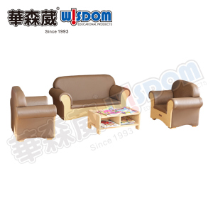 华森葳儿童家具哈莫尼大沙发-浅棕色