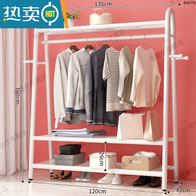 敬平简易晾衣架落地卧室内挂衣架房间宿舍家用凉衣杆阳台晒衣服的架子 高性价比?135cm-白-上下三网+侧钩?高配热卖