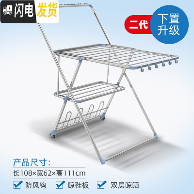 三维工匠铝合金落地折叠晾衣架小型婴儿家用阳台凉挂衣服室内伸缩晒衣杆子 二代下置[双层晾晒][1秒折叠] 大