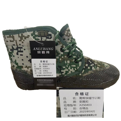 安路邦 高帮保暖作训鞋 X250403 双
