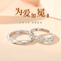 足银999情侣戒指可调节男女一对纯银指环轻奢高级情人节生日礼物送女朋友老婆情人节七夕生日礼物