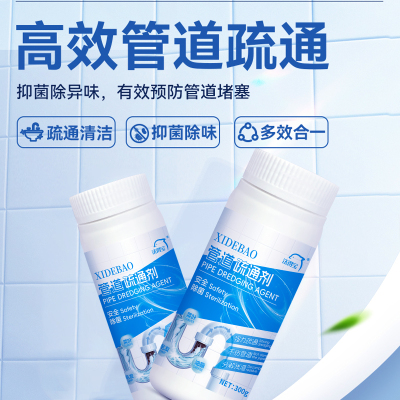 洗得宝 XDB-STJ0858管道疏通剂300ml强力溶解油污堵塞管道疏通剂(计价单位:瓶)蓝白