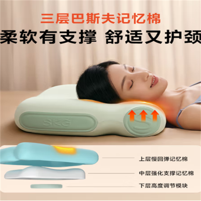 SKG 膝盖按摩仪按摩器膝关节腿部保暖电加热护膝热敷老寒腿P3豪华款豆蔻青/1个