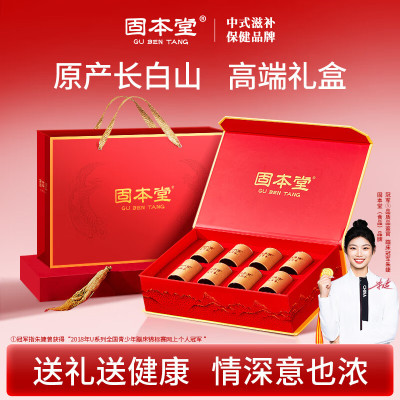 固本堂西洋参1.4-1.6厘米100克礼盒正品送礼父母长辈长白山人参皂苷过节礼品