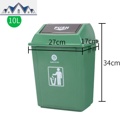 翻盖带盖分类垃圾桶家用卫生间大号户外摇盖厨房垃圾餐厅商用 三维工匠