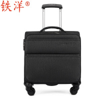 铁洋 拉杆箱 行李箱 2021牛津布 18寸 个
