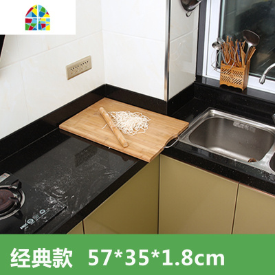 超大号特大加厚楠竹面板擀面和面揉面板切菜家用砧板包饺子案板 FENGHOU 加厚款80*65*2.0(买1送15)